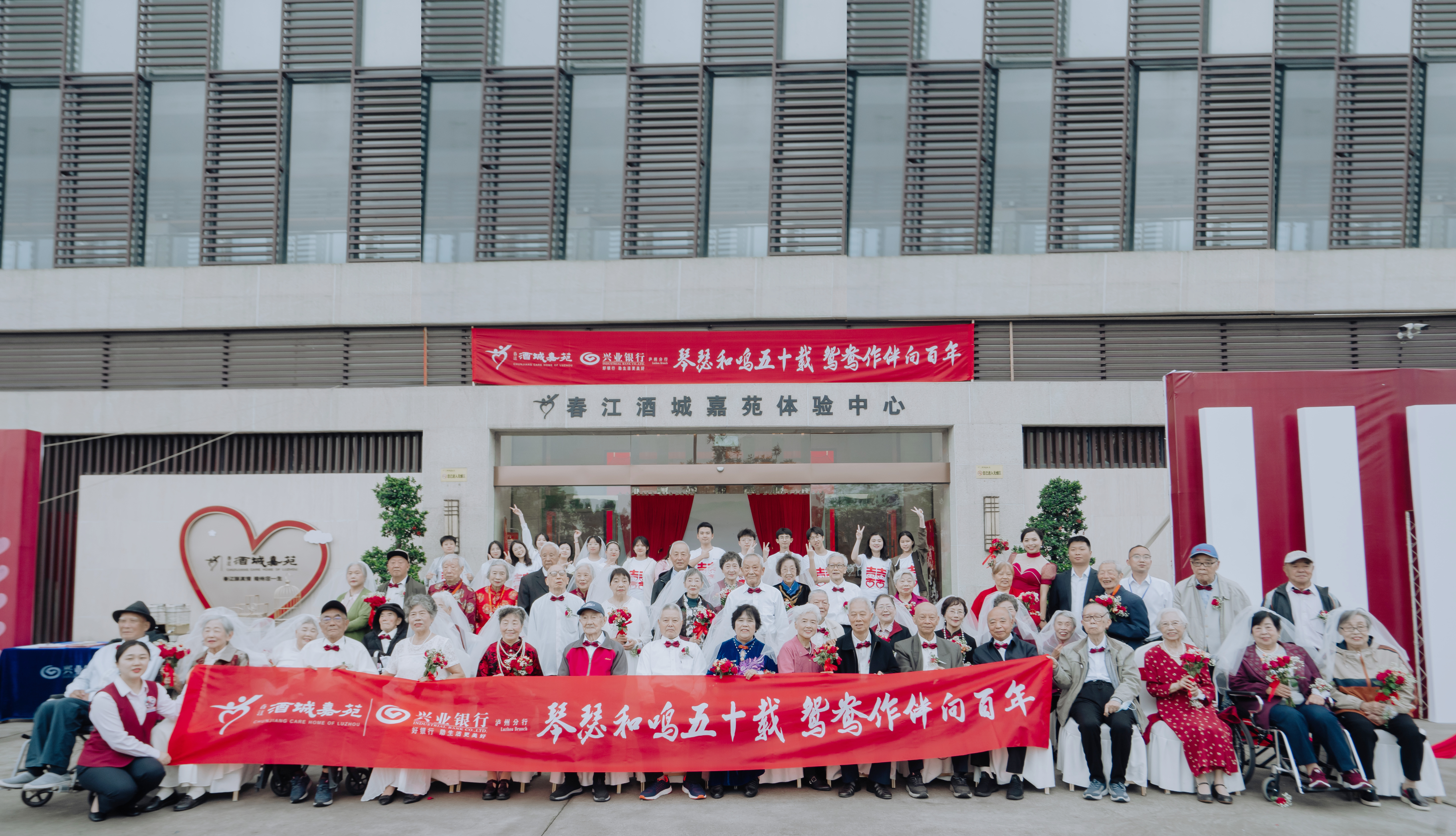 雙向奔赴，50年才等來這樣一場婚禮