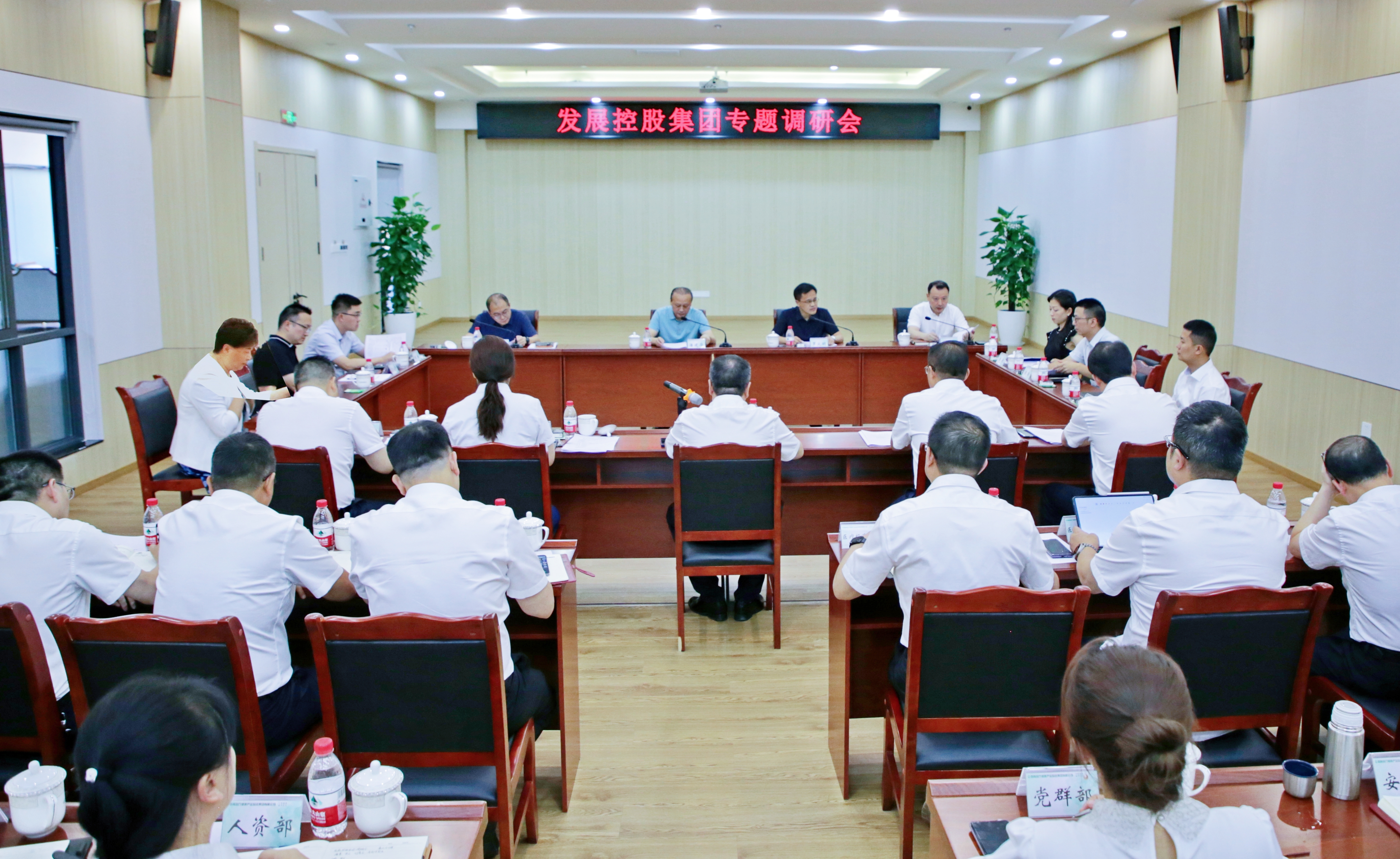 發(fā)展控股集團(tuán)黨委書記、董事長潘建華調(diào)研西南醫(yī)投集團(tuán)